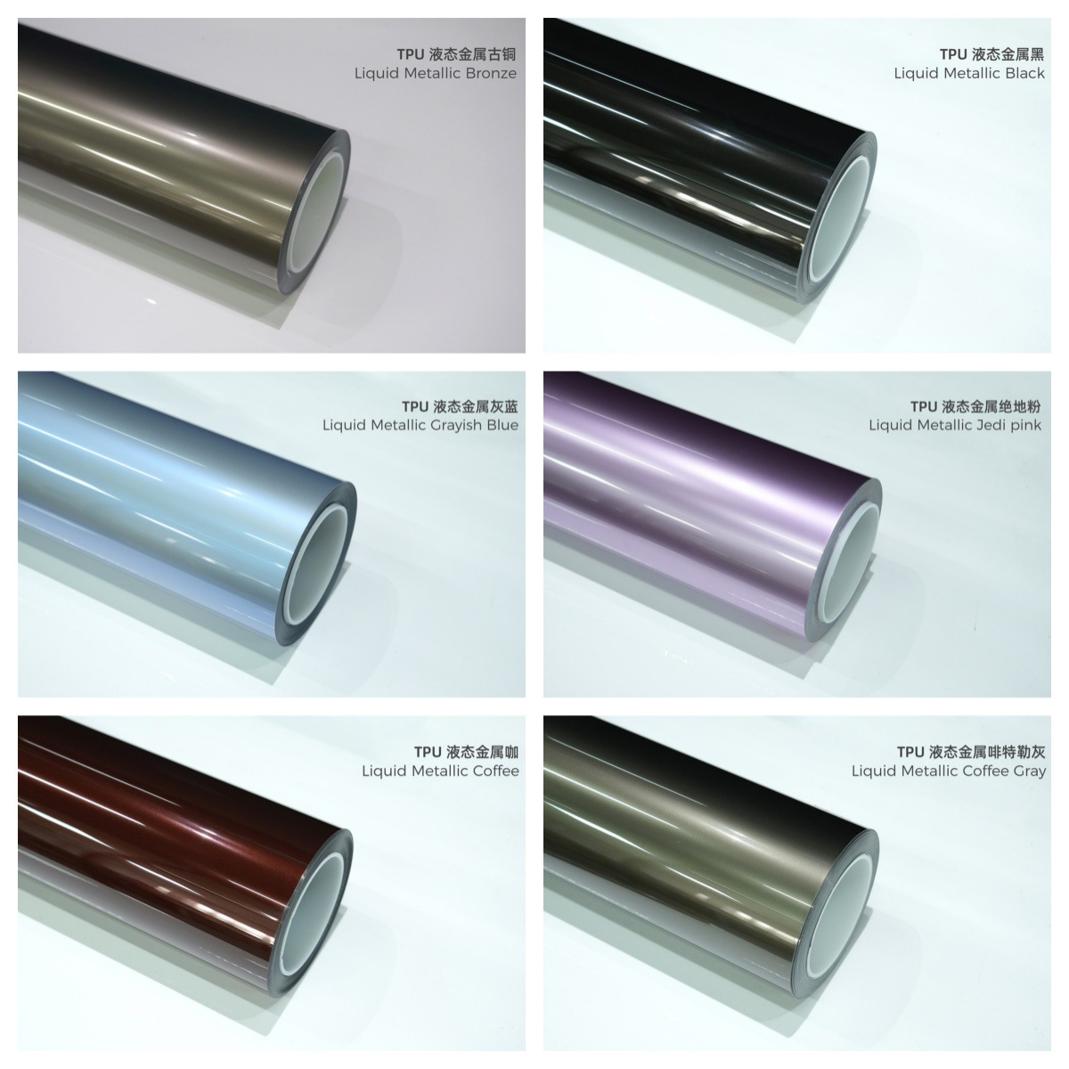 Tpu Liquid Metal Series Self-Healing Scratch-Resistant Glossy Ppf Car Paint Protection Film Body Color Tpu