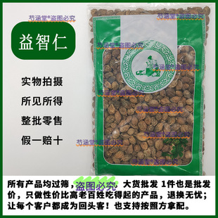 ��������ș��500g����ˮ�������ʲ������ʷ�Ʒ�|���͌��h־����