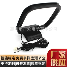 收音机天线;连接器;其他天线