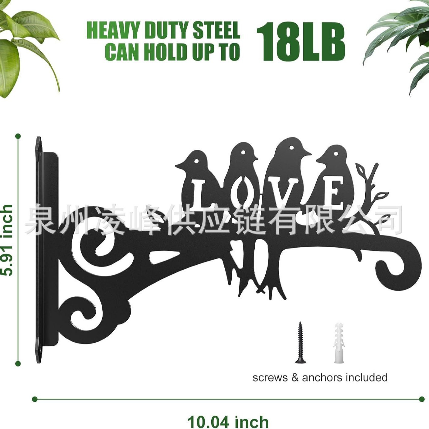 美学の壁の植物のフックの屋内および屋外-金属の掛かる植物のブラケットのベルトの美しい鳥の図
