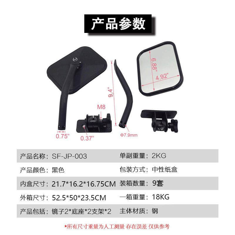 产品尺寸模板
