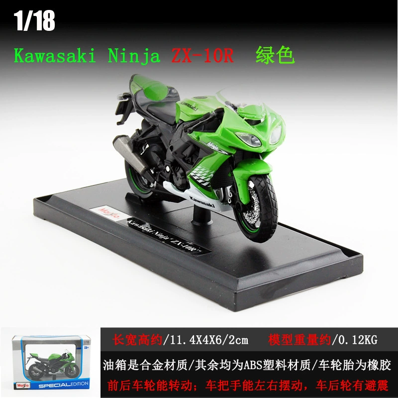 Оптовая продажа 1:18 Meichi Tuya Maha модель мотоцикла, модель мотоцикла Kawasaki H2R, украшение