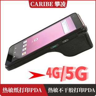 ����PL-60L܇���R�ePDA�ֳֽK�ˈ�·߅ͣ܇�����M������ӡһ�w�C