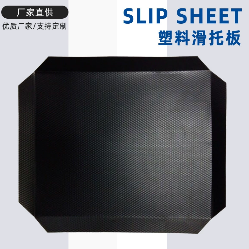 Пластиковый поддон удобрения фарфоровый кирпичный завод специальный толкатель вилочный погрузчик с пластиковой пластиной PE экспорт внешней торговли скольжения