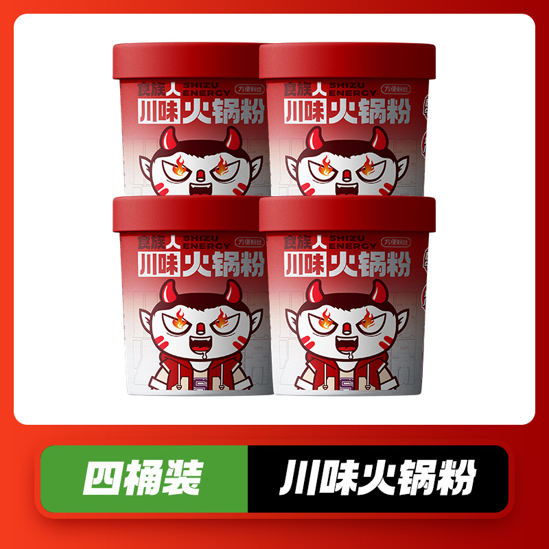 [4통] 사천맛 전골가루 147g*4통