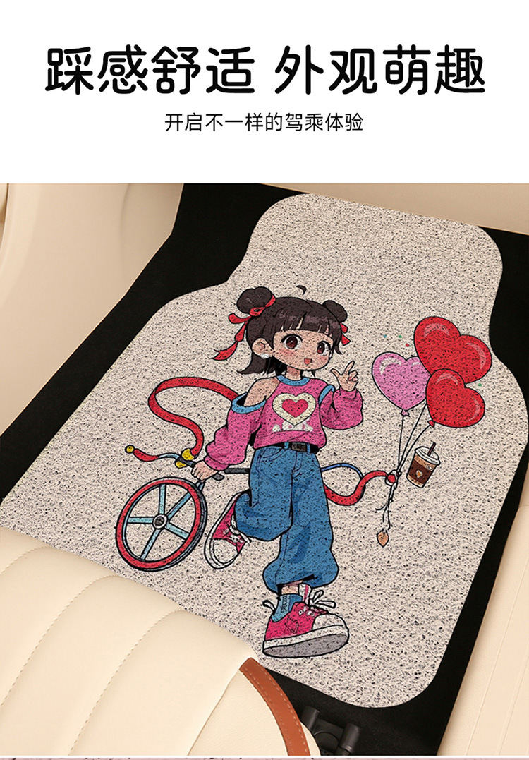 Car Mat Girls Universal Carpet Silk Loop Cute Cartoon Car Anti-Dirty Mat Main Driving Car Mat Floor Mat Pink