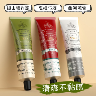 Popular vsea fragrance hand cream moisturizing moisturizing refreshing non-greasy gift for bridesmaid wedding