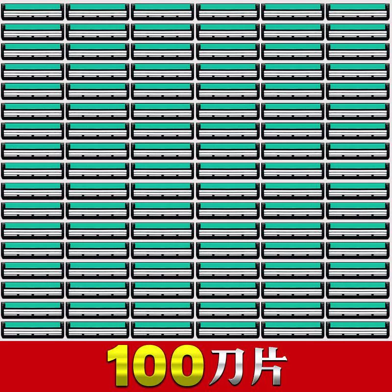 Импортные двухслойные лезвия ручная бритва Geely Leopard бритва головка бритва мужская рука соскоб 2 слоя лезвия держатель ножа