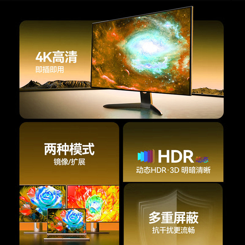 新品4ktype-c转hdmi转接头手机投屏线通用公对母电脑高清转换接头|undefined