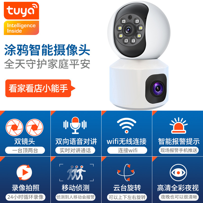 Cámara de Seguridad de Doble Lente WiFi ABS Visión Nocturna HD a Color para Interior