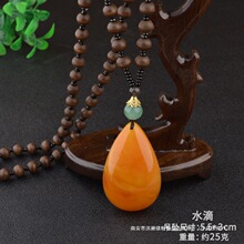 ��Ϟ������ˮ�������L��Ϟ����ƽ���ۏ͹���Ů��ë�����Y��