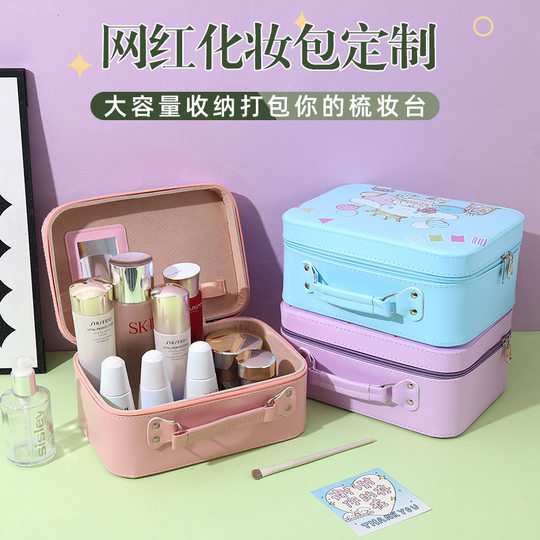New Portable Cartoon Cosmetic Bag Souvenir Large Capacity High-Value Capibala Pu Leather Sanrio Storage Box