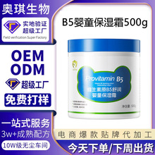 OEMά����ԭB5����Ӥͯ��ʪ˪��ͯ��׹ޱ�ʪ˪���ƶ��ƴ��ӹ�