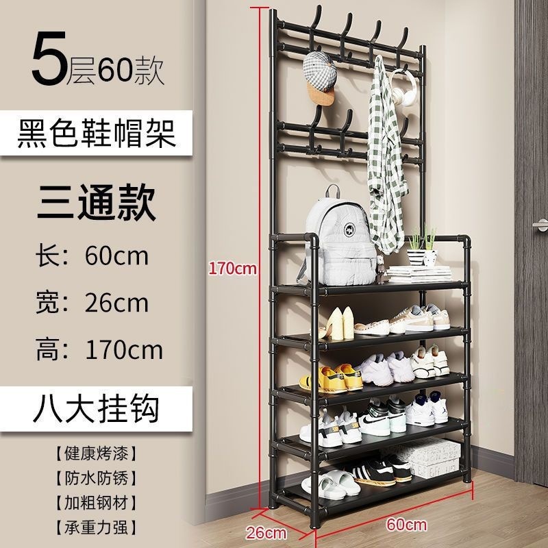 玄関用のシンプルなシューズラック、家庭用オールインワン多機能多層収納シューズキャビネット、シューズとハットラック、小さなレイヤーグループ装置|undefined