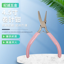 ���ɫ�ֹ��๦���Q�ӹ����錚�Q4.5�����Qʡ���Q��DIY�ֹ��Q