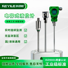 料位控制器;液位仪表;流量计