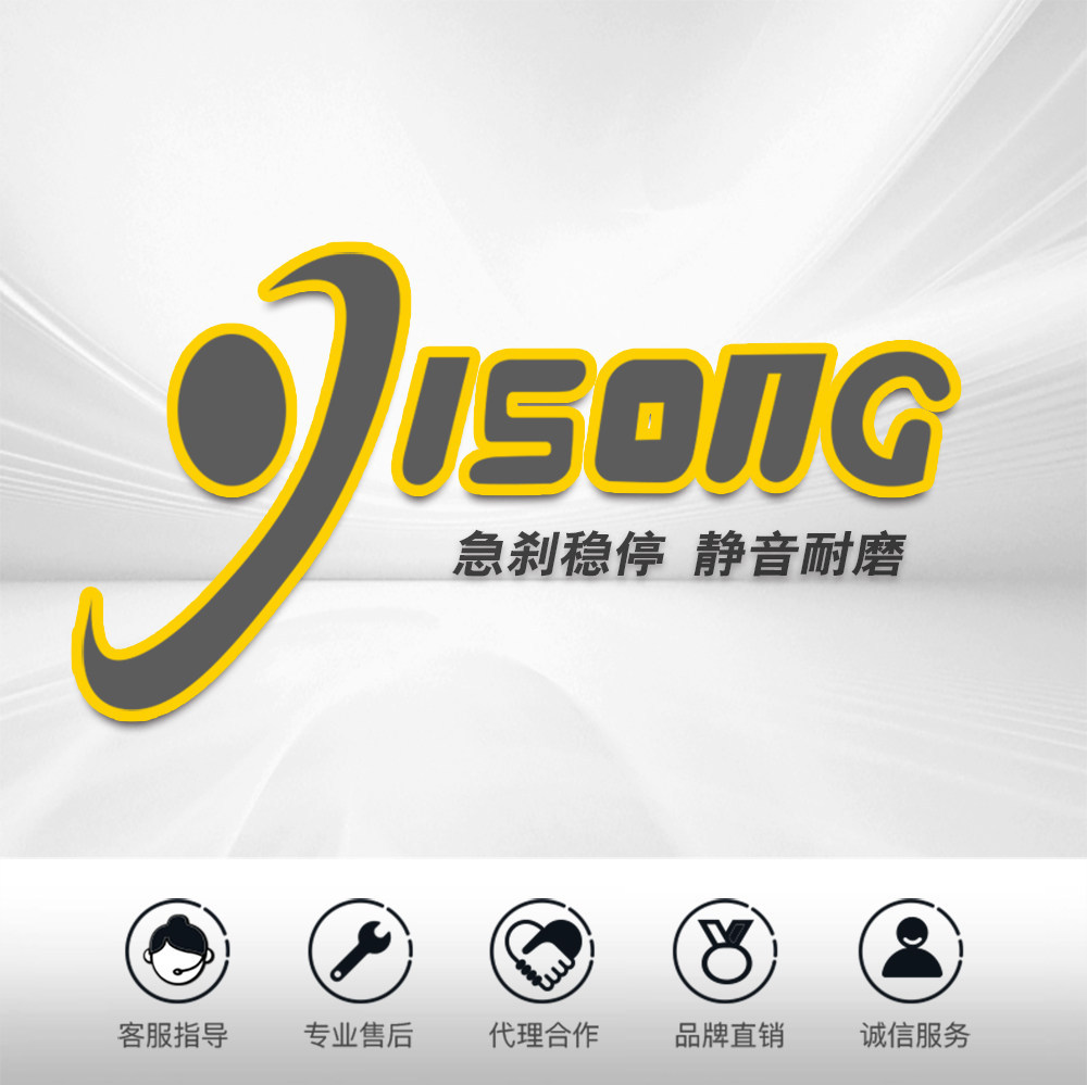 Suitable for Kovey 450Rr Standard Model/Performance Model/Mann Island Model/New Player Model Front and Rear Brake Pads and Disc Brake Pads