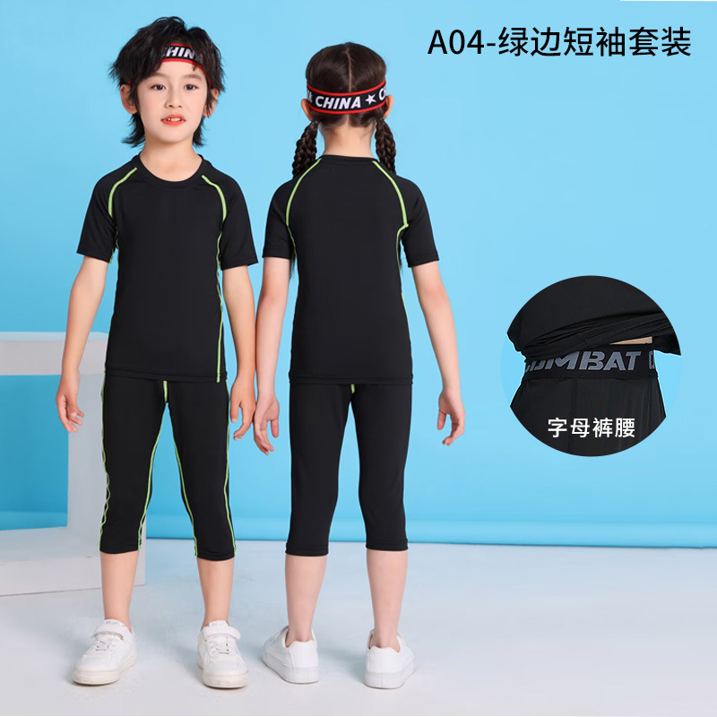 A04에 대하여 # 녹색 반팔 슈트