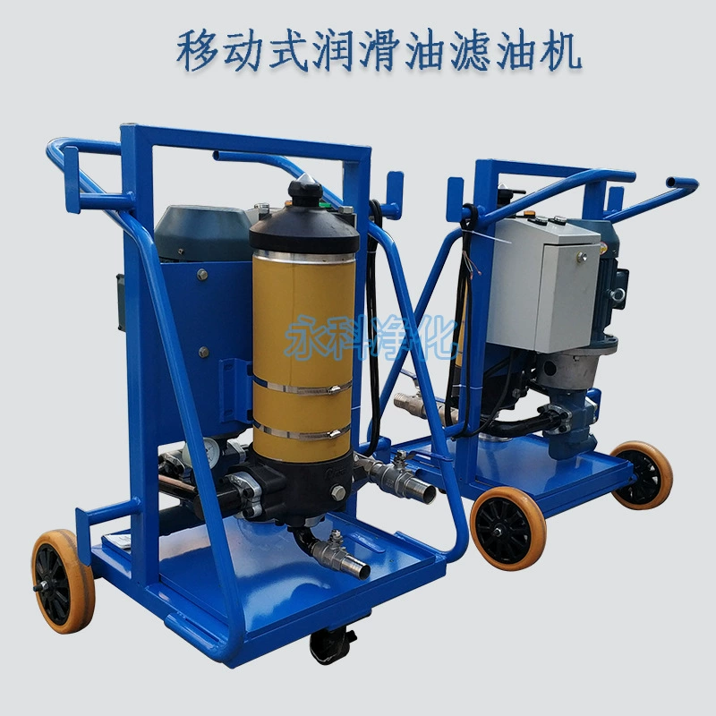 Машина для очистки и заправки Yongke PFC8314-100-H-KZ с прецизионным масляным фильтром