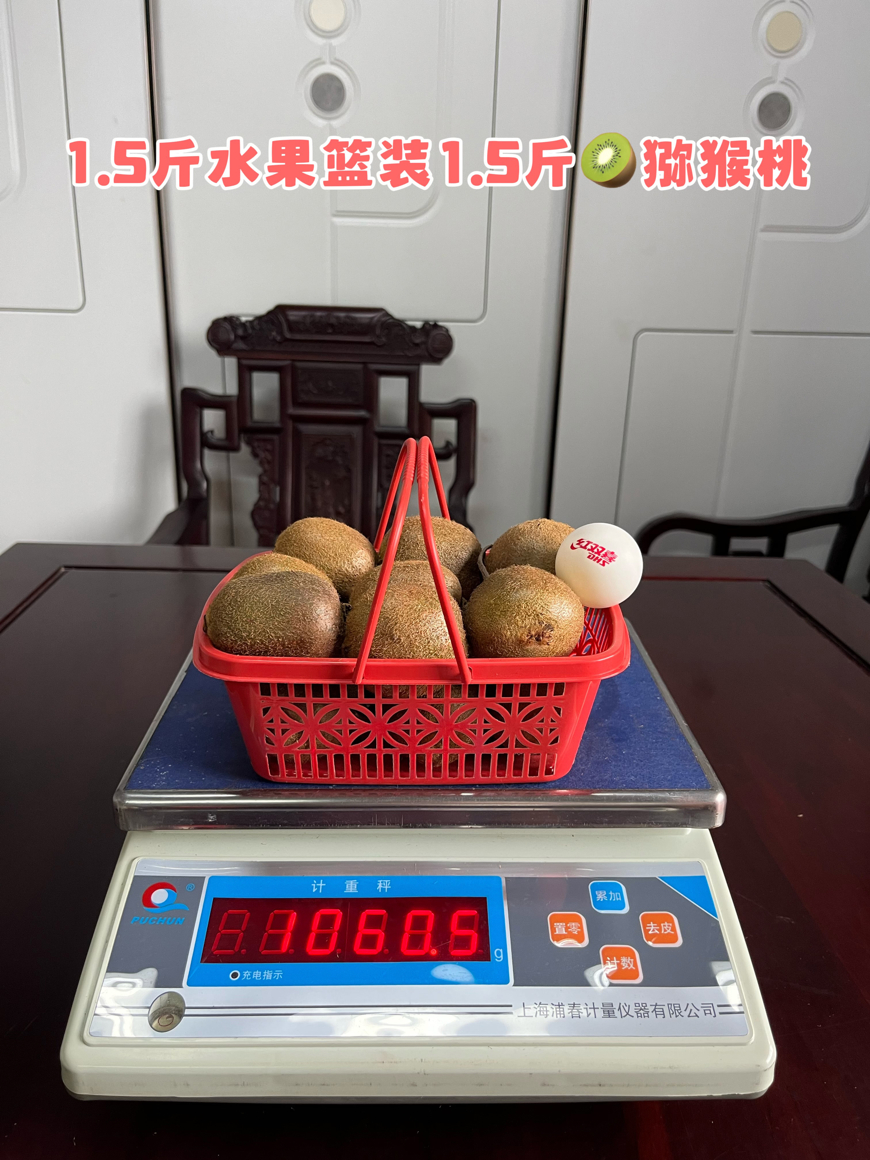 1.5kg, 300 pieces (without lid)