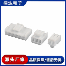 国产替代 JST-A3963H02-2P 3.96MM间距 VH白色端子 胶壳