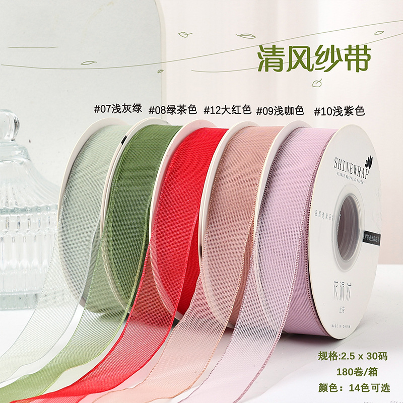 Huaxi viento claro cinta de gazo envasado de flores cinta hecha a mano DIY regalo cinta de gazo florista cinta floral