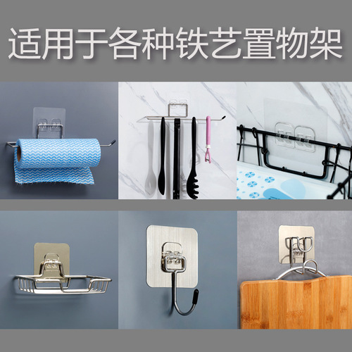 Magnetic holeless invisible claw hook iron wall-mounted storage rack with strong adhesive nail-free strips