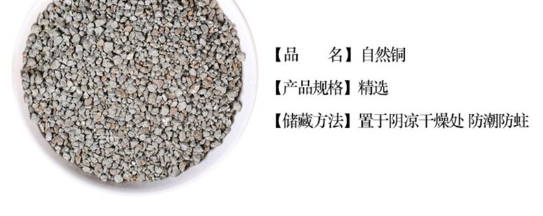 Natural Pyrite Mineral Ziran Tong 500g Raw TCM Herb Dried Mineral Piece for Traditional Decoction Use overview