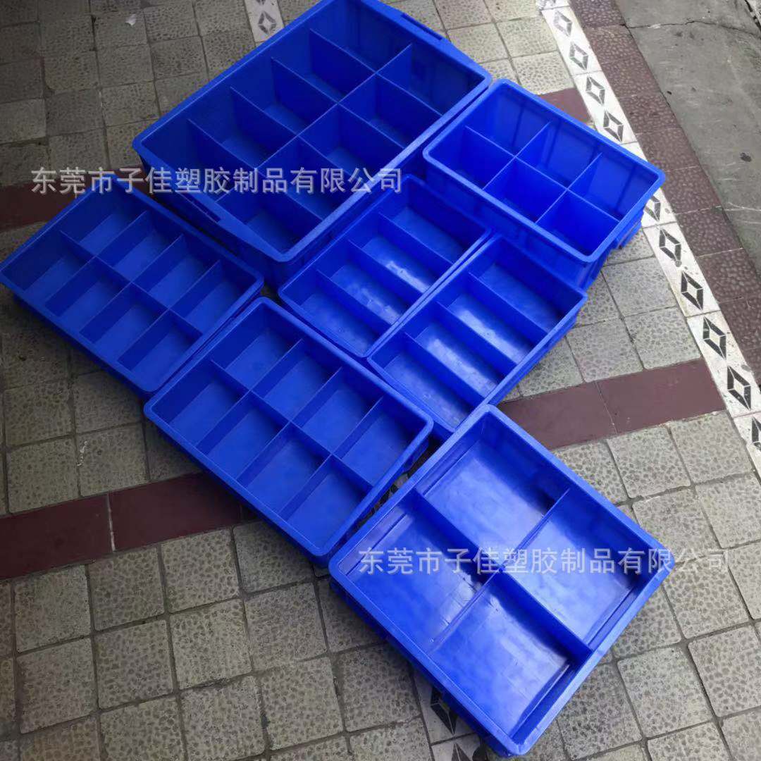 广州285*225*45 长方形带格子塑料盒 工厂批发