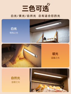 Rechargeable Human Body Sensor Lamp Self-Adhesive Sensor Wireless Wiring-Free Cabinet Shoe Cabinet Entrance Wine Cabinet Lamp with Led Light Strip