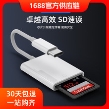 type-c�Dsd���C���֙C����otg�x����tf�ȴ濨�����D�Ӿ� �S��ֱ�N