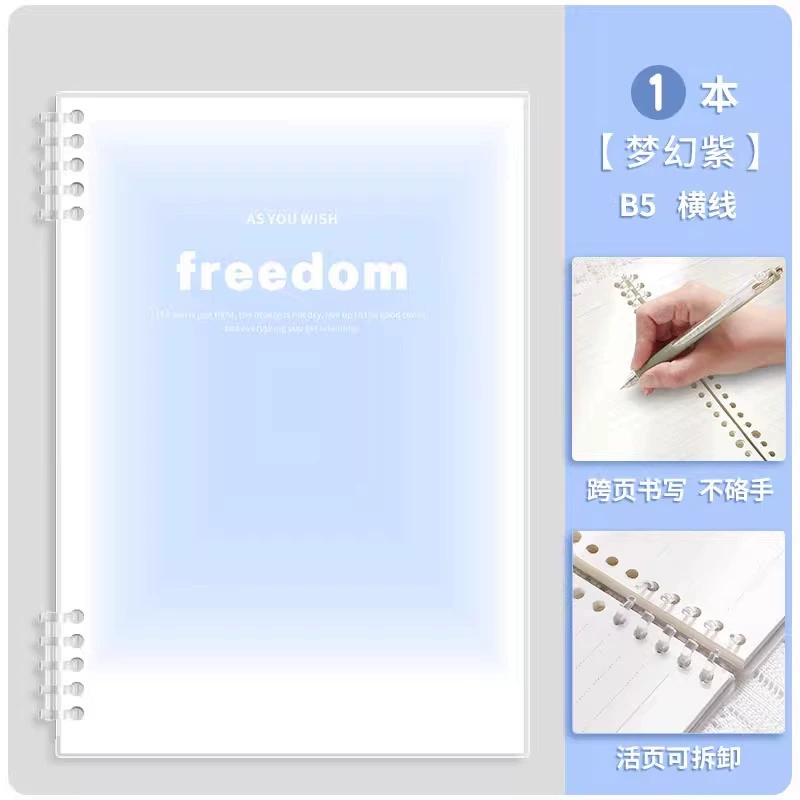 Тетрадь, отсоединяемая книга, ноутбук, градиент, tear-off лист