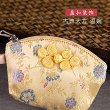 中國特色手工藝禮品送老外南京雲錦貝殼包女式小零錢包刺綉荷包