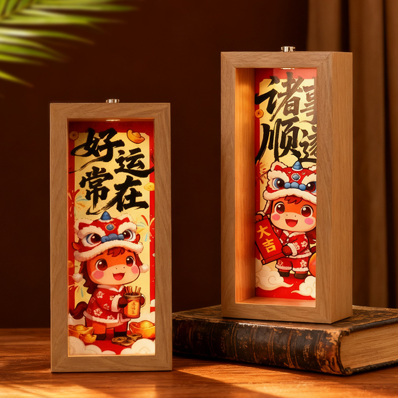 God Blesses You with Wealth and Prosperity, Spotlight, Small Photo Frame, Blind Box Storage, Luminous Display Stand, Ornaments, High-End Decorative Frame