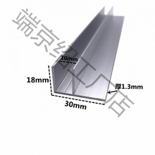 f型收口条铝型材淋浴感应玻璃U形铝卡U型铝条导轨凹淋浴房铝板材