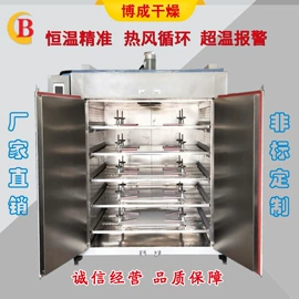 箱式干燥设备;带式干燥设备;工业烤箱