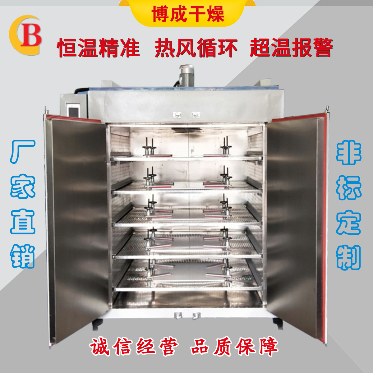 工业高温烤箱   电子专用烘干箱   电路板烘箱  电路板工业烤箱