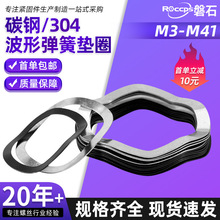 黑色65錳鋼波峰墊圈墊片304不銹鋼波形彈簧墊圈彈性墊圈M3M4-M118