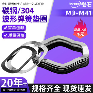 ��ɫ65�i䓲���|Ȧ�|Ƭ304���P䓲��Ώ��ɉ|Ȧ���ԉ|ȦM3M4-M118