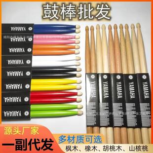 YMH�Ŵa��5A7A��ľ���ӹĹİ� ��ʿ��鳹� ����ľ�İ� ��� ���l