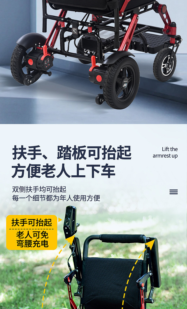 Yingkang 23kg New Cross-Border Export Lightweight Folding Wheelchair Titanium Magnesium Alloy Frame Electric Wheelchair for the Elderly