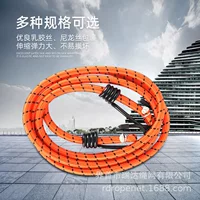 Утолщенная и Расширенная прочная и долговечная эластичная веревка с крючком Многоразмерная дополнительная высокоэластичная нейлоновая проволока, обернутая багажной веревкой