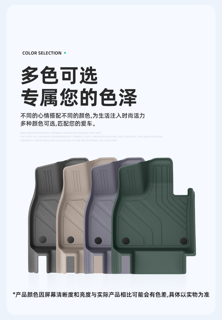 Suitable for 26 Models of Ideal L9 Livis/Ultra Cars, Tpe Car-Specific Floor Mats, Eco-Friendly Trunk Mats