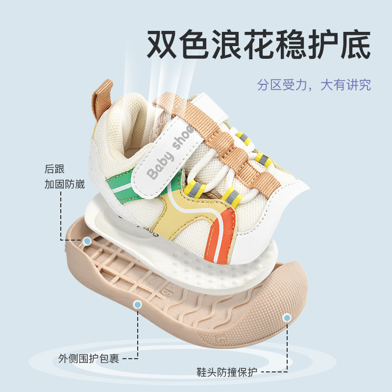 学步鞋男宝宝鞋子春秋季婴儿鞋软底机能网鞋1一3岁宝宝鞋子男童鞋|undefined