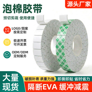 EVA�����p���z�c���OӋ���b�k���ֹ�DIY�̶��͸ߜ؏�ճ���d�����N
