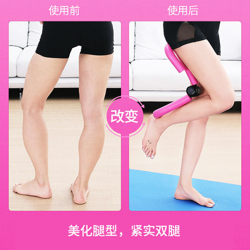 Aimai multi-functional leg beauty device slimming legs, buttocks and body shaping multi-functional yoga-assisted leg training device