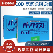 �ձ�����COD�����z�yԇ����~��ɫ�ܿ��׿��ٜyԇ����ˮ�����y��