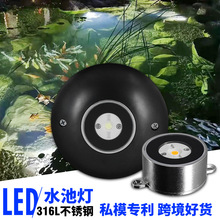 LEDӾ�ص�316�����9Wˮ��ˮ����׵�ˮ�ؾ��۱ڵ�ˮ�����ˮ����