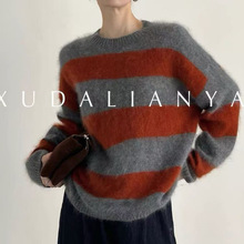 6羊绒94羊毛蓬松拉毛针织衫秋冬云朵宽松条纹毛衣女