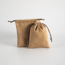 现货麂皮绒束口袋珠宝饰品袋抽绳包装袋锦囊文玩绒布福袋印刷logo